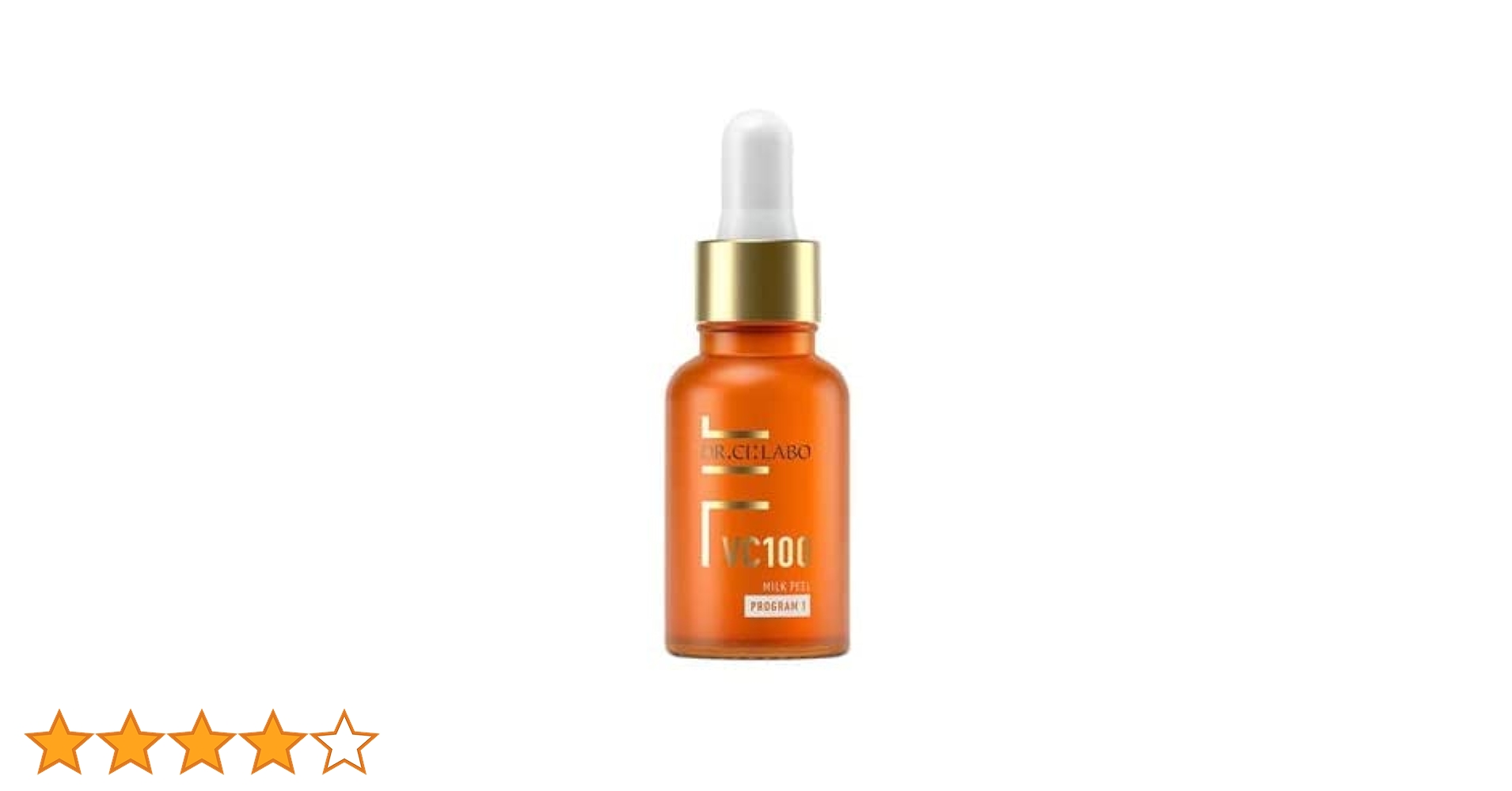 ミルクピール　新品 北海道のスキムミルクを使用したクラフトビール 販売開始 | 一般